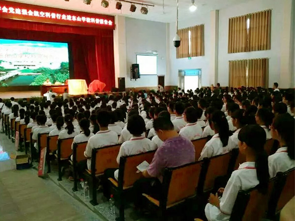 慶祝東山學校建校120周年——中國航空學會黨建強會科普行活動