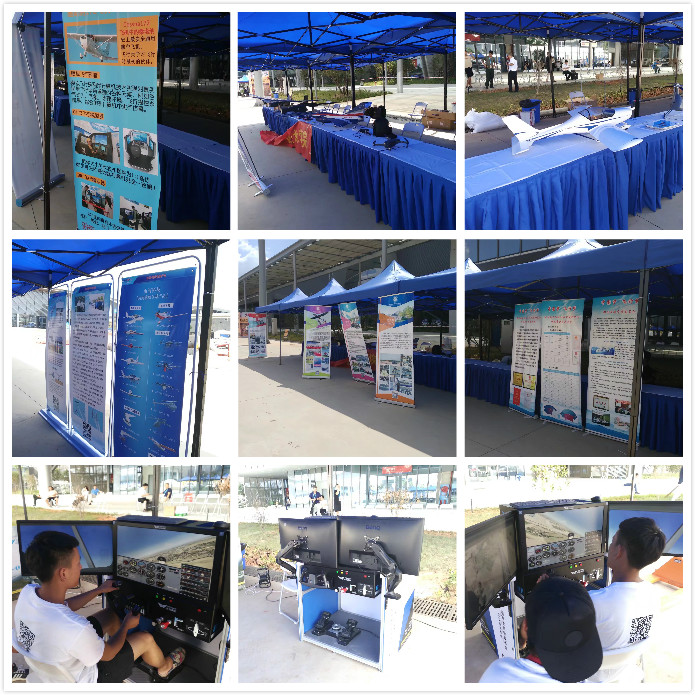 “2017FUN樂無限航空科技文化展覽周”活動順利開展